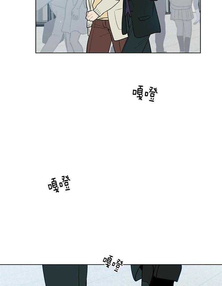第77话_有人追你吗7