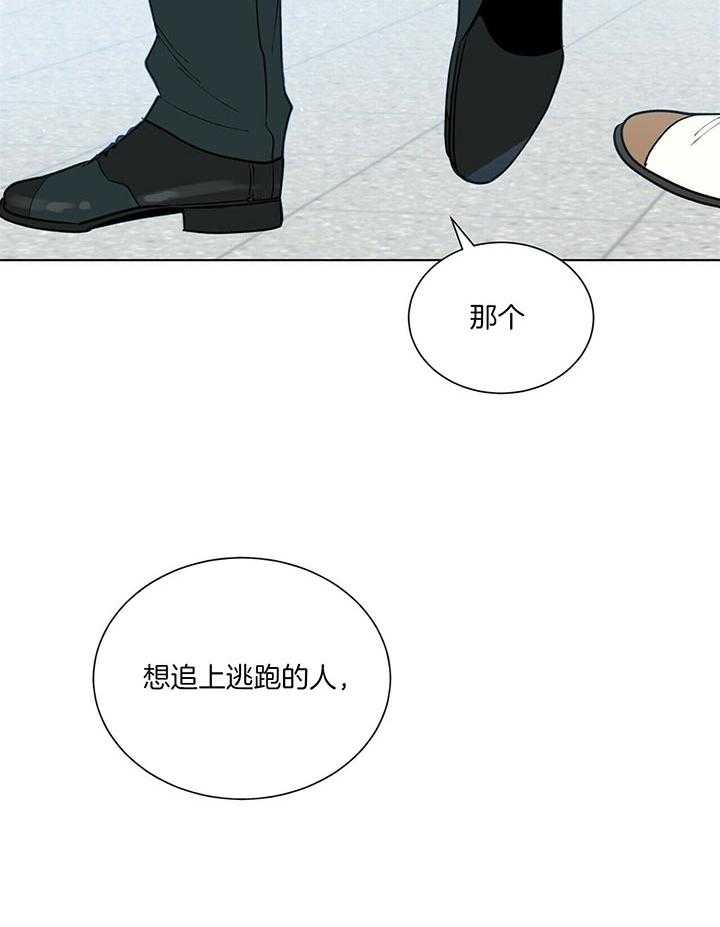 第77话_有人追你吗8