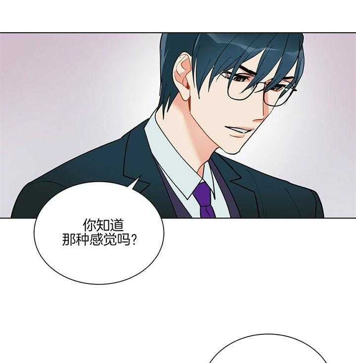 第77话_有人追你吗9
