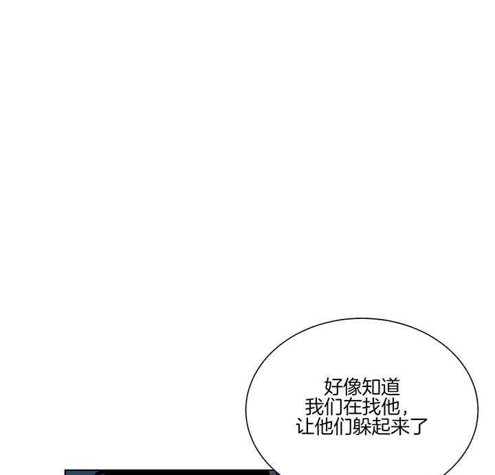 第76话_被抢了0