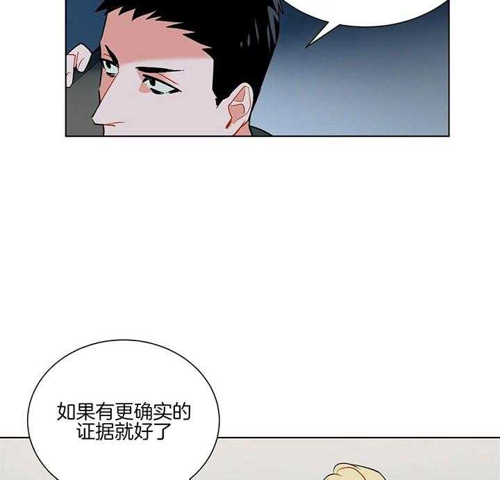 第76话_被抢了1