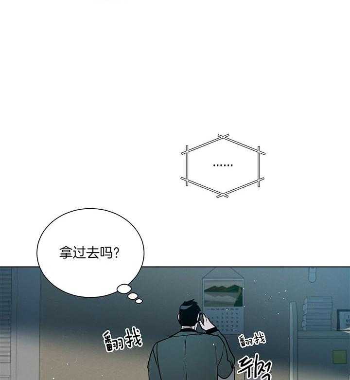 第76话_被抢了10