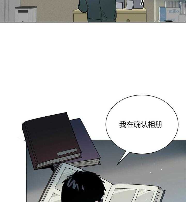第76话_被抢了11
