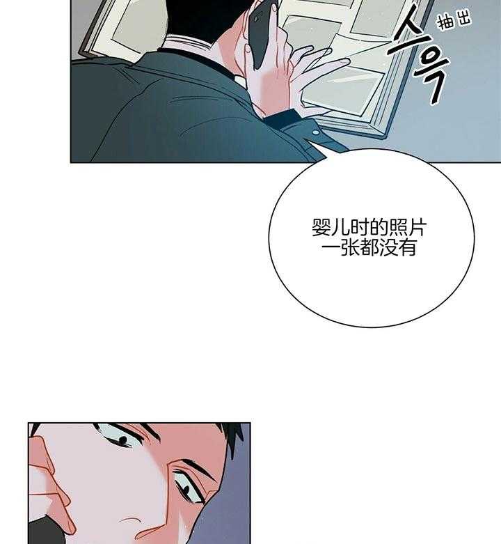 第76话_被抢了12