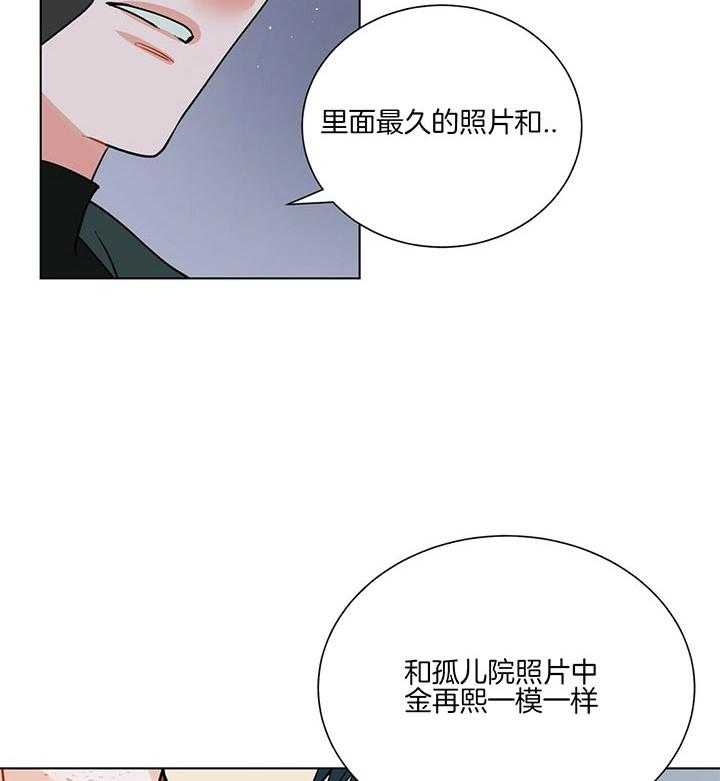 第76话_被抢了13