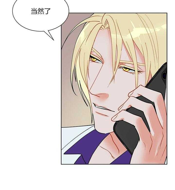 第76话_被抢了15