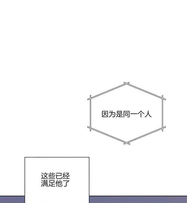 第76话_被抢了16