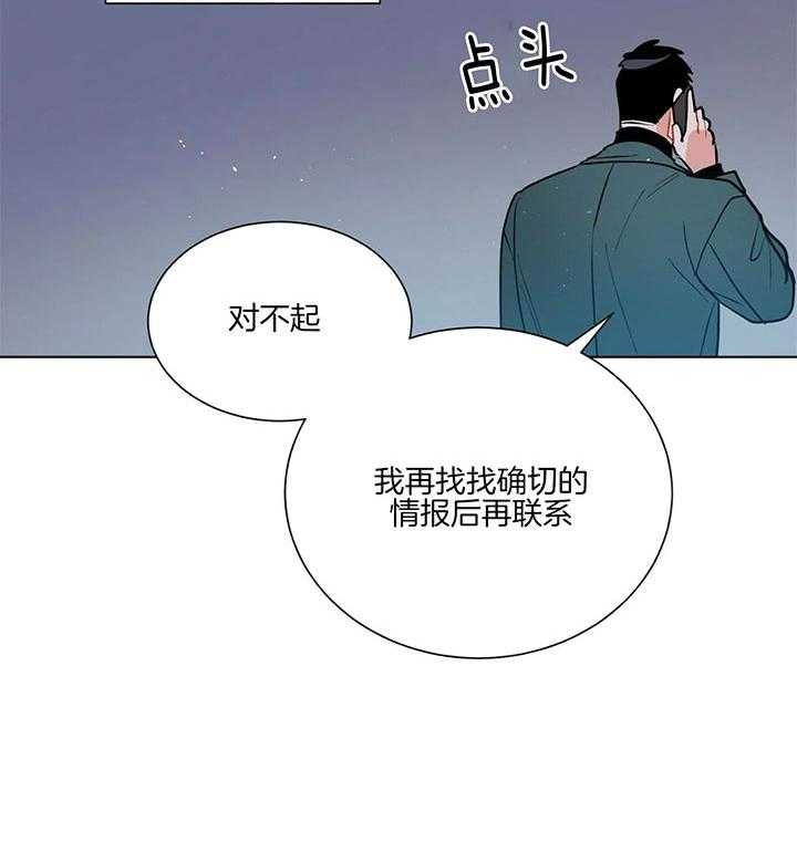 第76话_被抢了17