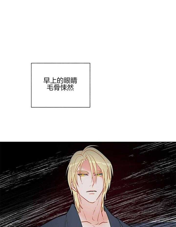 第76话_被抢了19