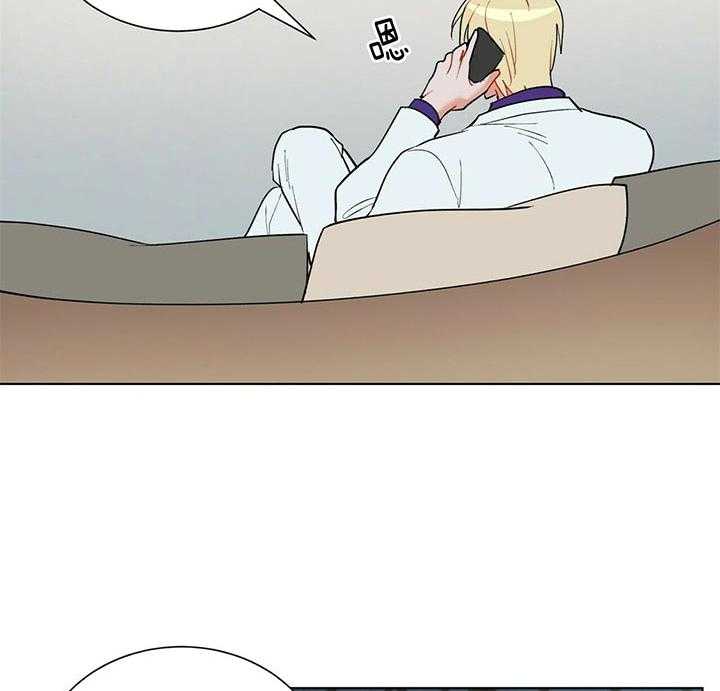 第76话_被抢了2