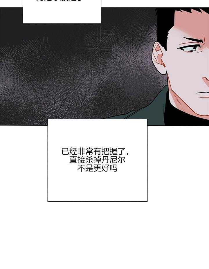 第76话_被抢了21