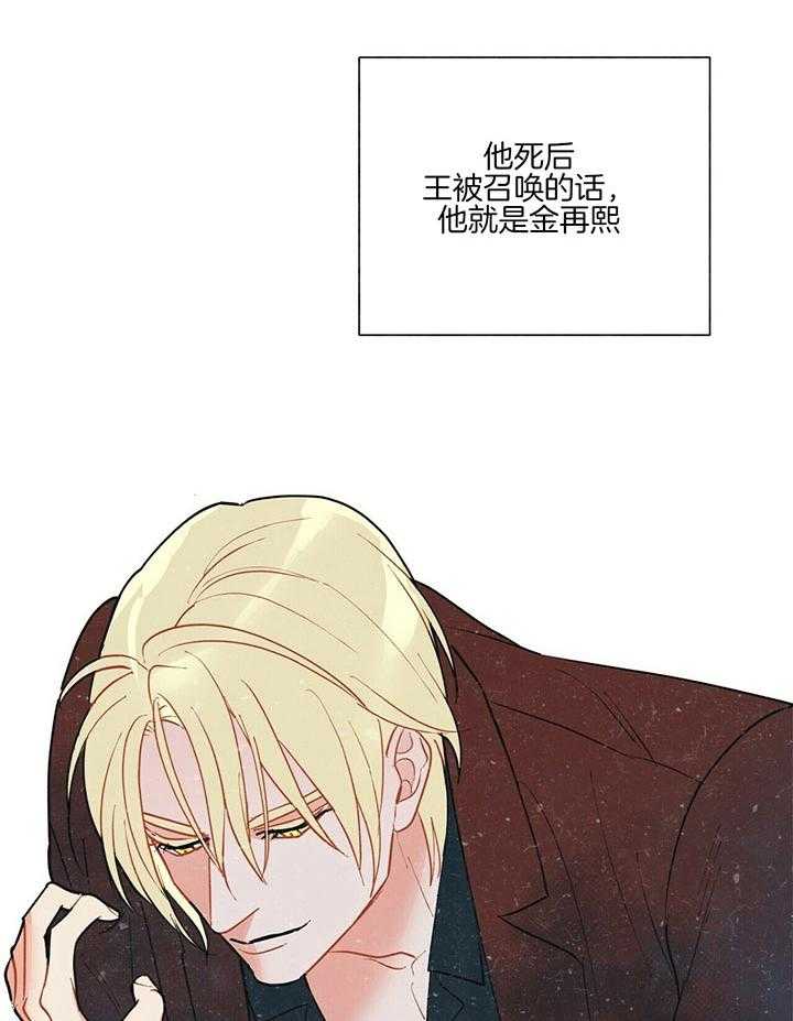 第76话_被抢了22