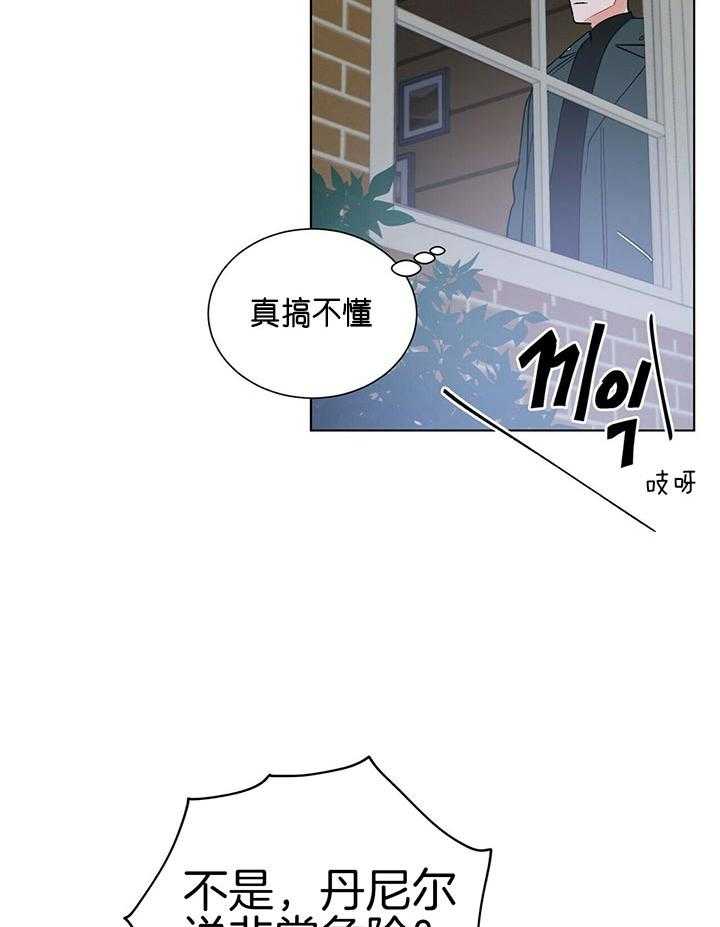 第76话_被抢了25