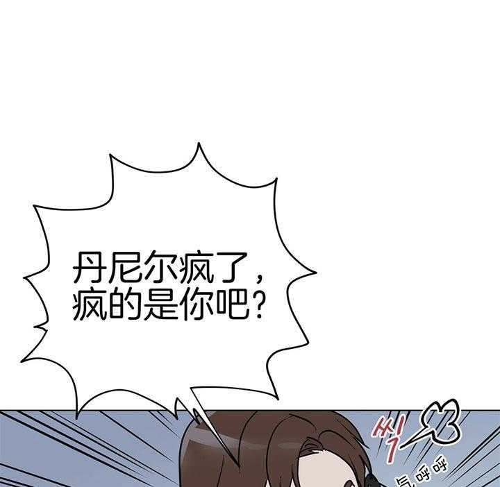 第76话_被抢了27