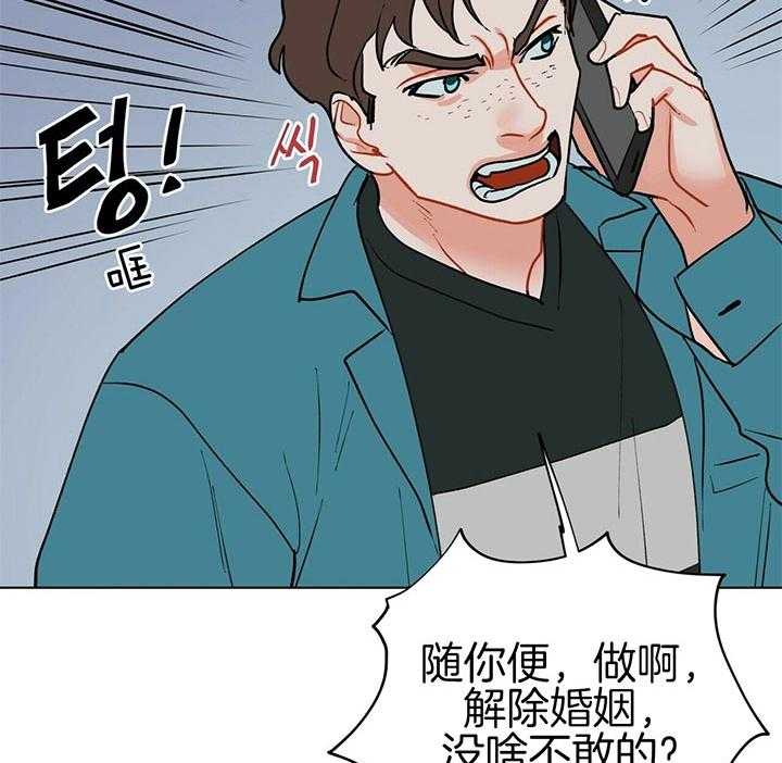 第76话_被抢了28