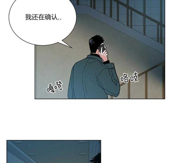 第76话_被抢了3