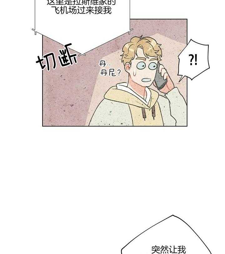 第76话_被抢了38