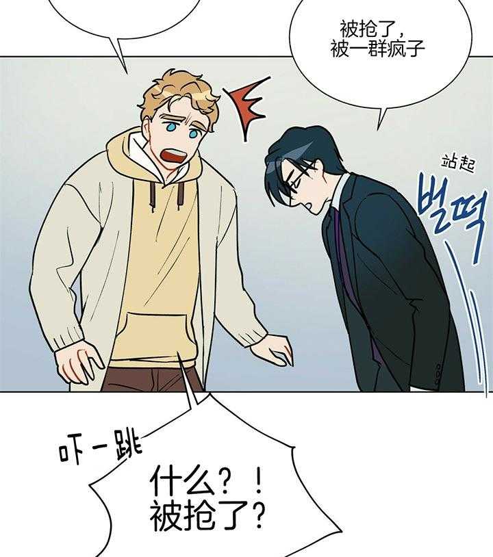 第76话_被抢了42