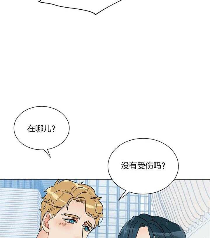 第76话_被抢了43