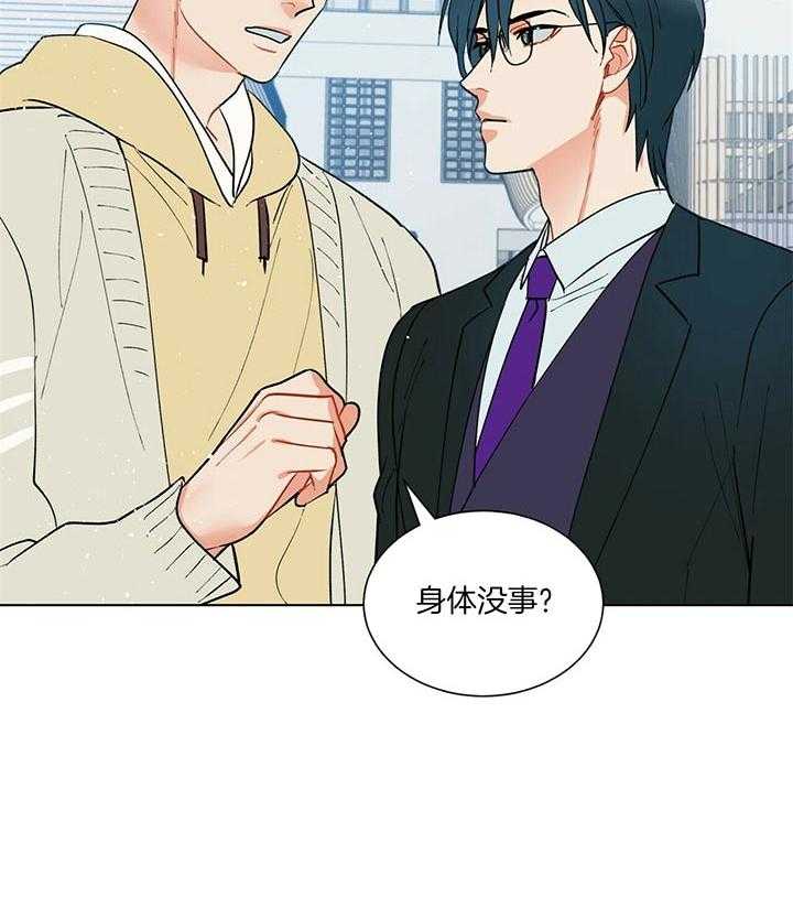 第76话_被抢了44