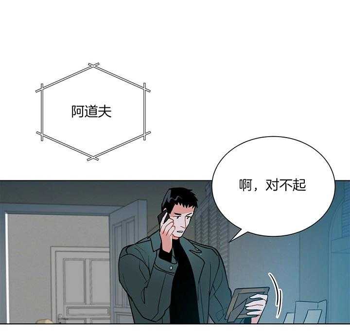 第76话_被抢了6