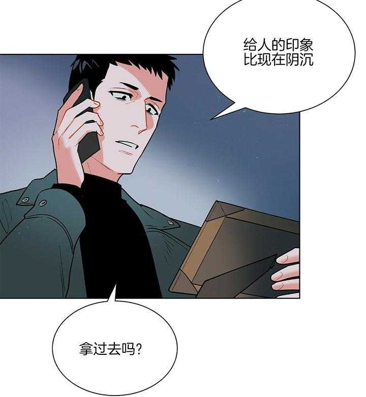 第76话_被抢了9