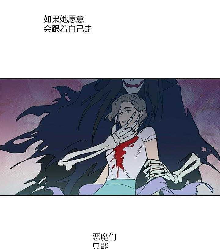 第75话_逃亡的路上0