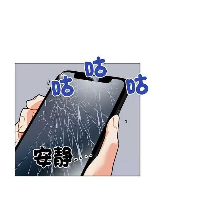 第75话_逃亡的路上17