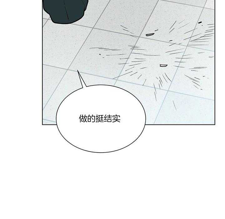 第75话_逃亡的路上19