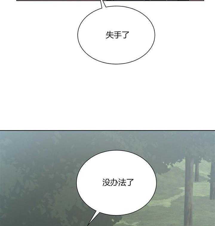 第75话_逃亡的路上22