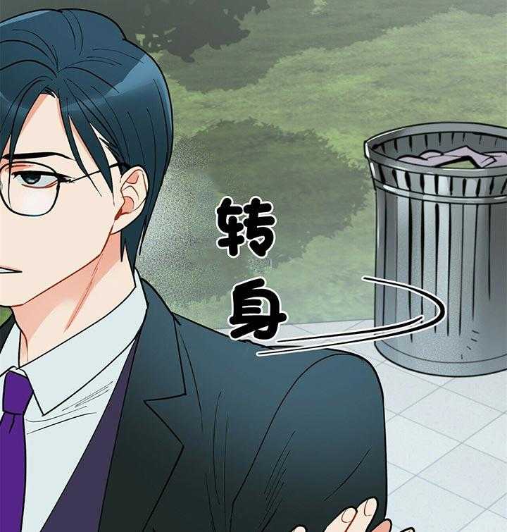 第75话_逃亡的路上23