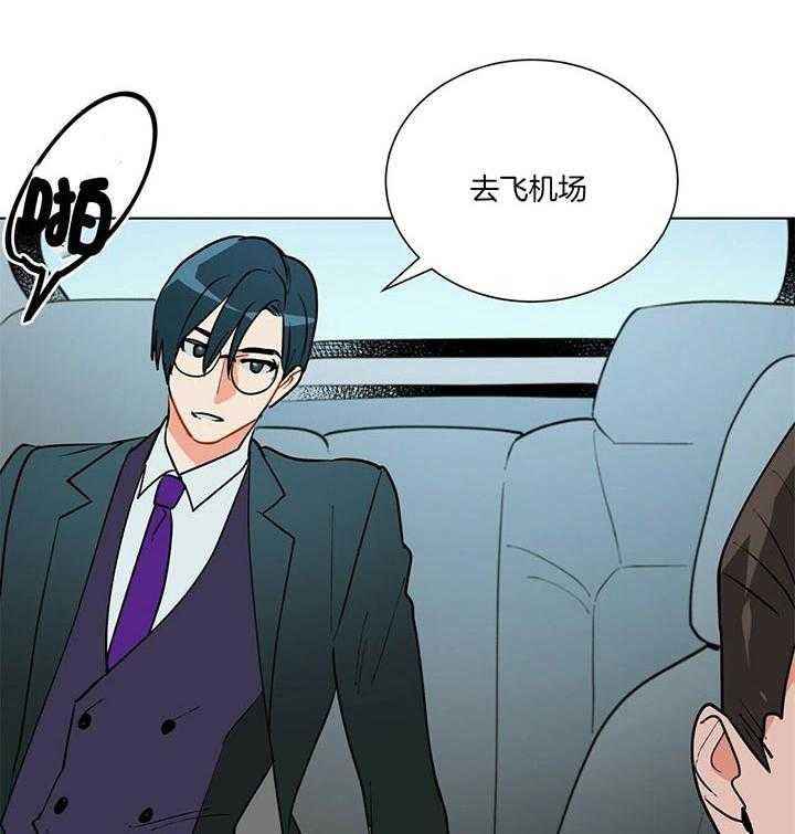 第75话_逃亡的路上26