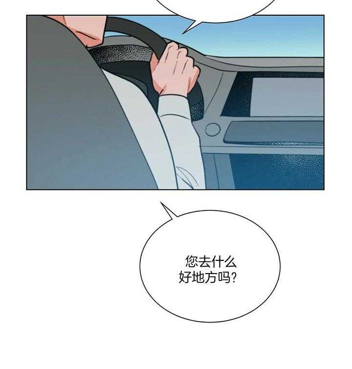 第75话_逃亡的路上28
