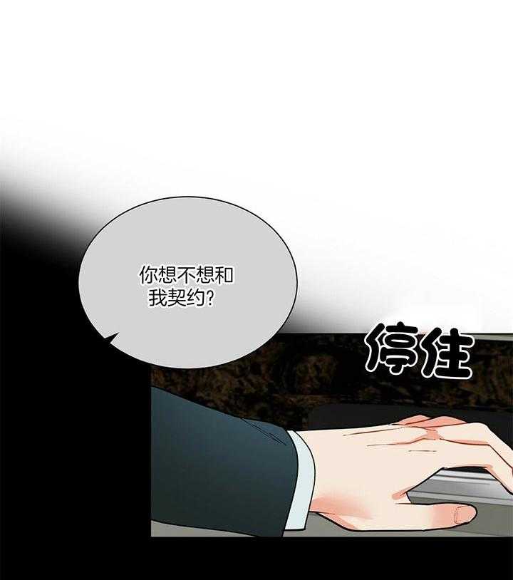 第75话_逃亡的路上3