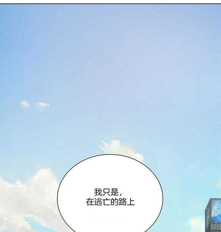 第75话_逃亡的路上30