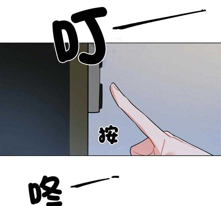 第75话_逃亡的路上34