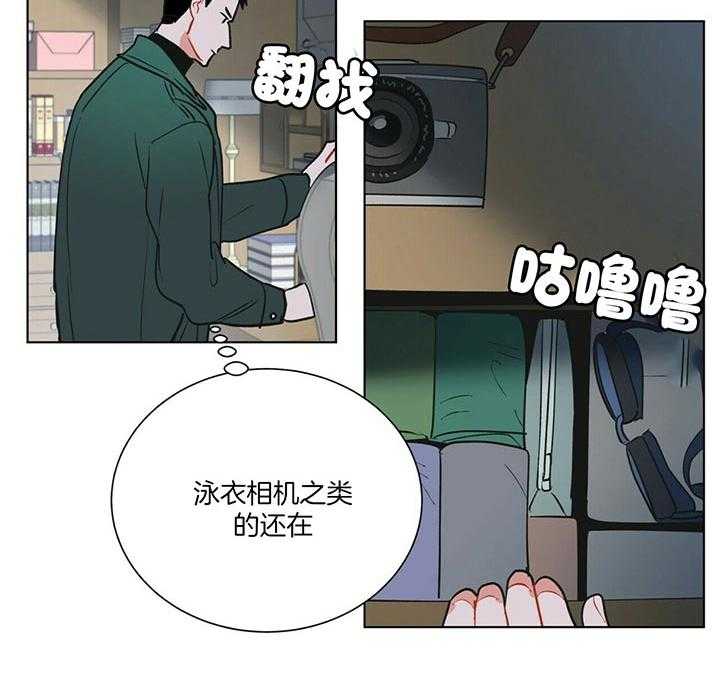 第75话_逃亡的路上41