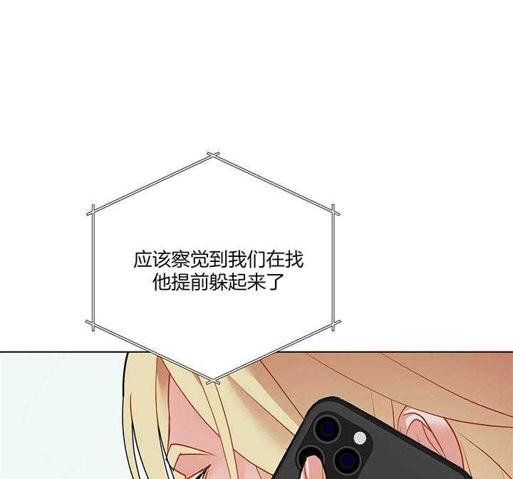 第75话_逃亡的路上48