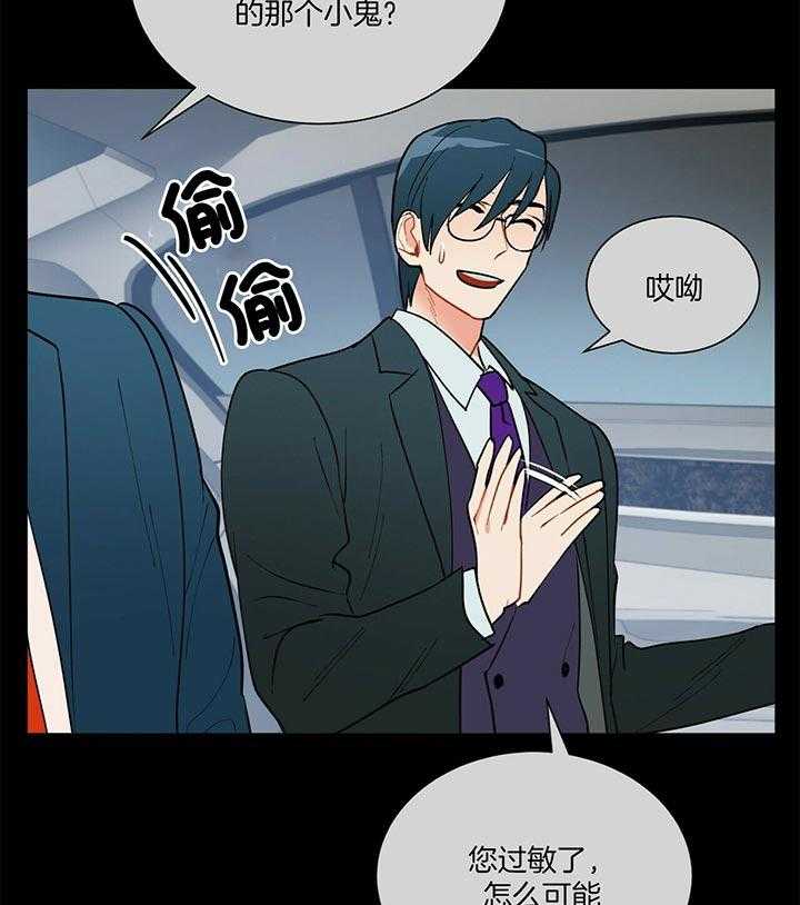 第75话_逃亡的路上6
