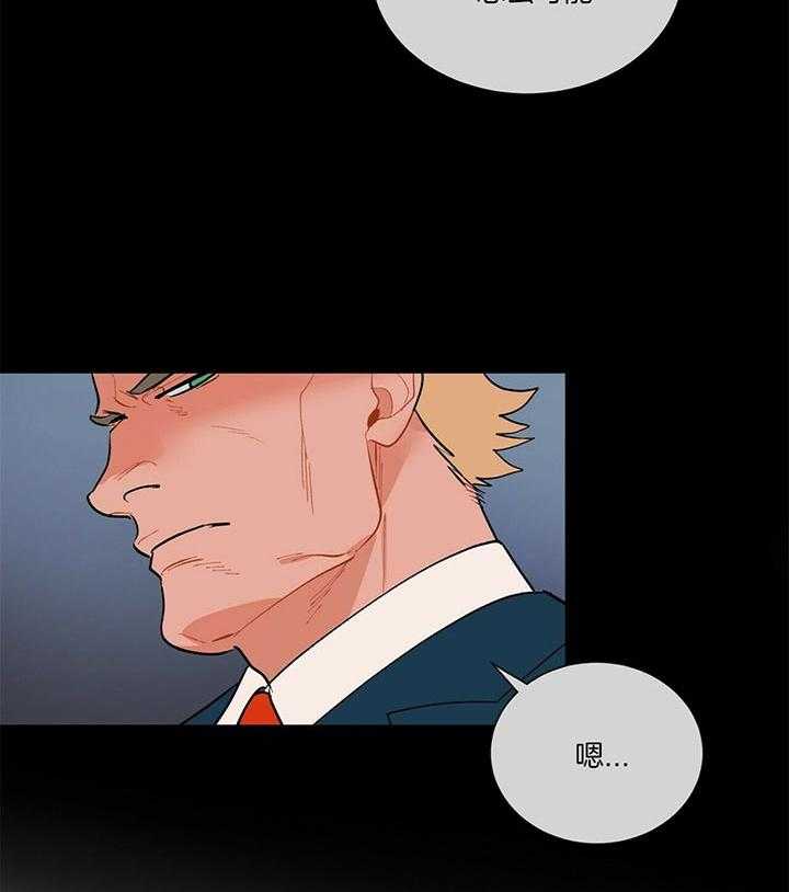 第75话_逃亡的路上7