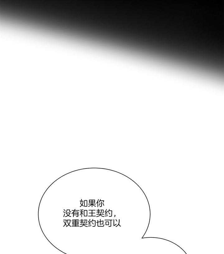 第75话_逃亡的路上8