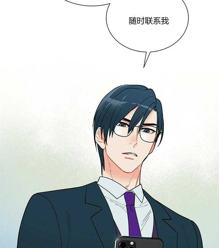 第75话_逃亡的路上9