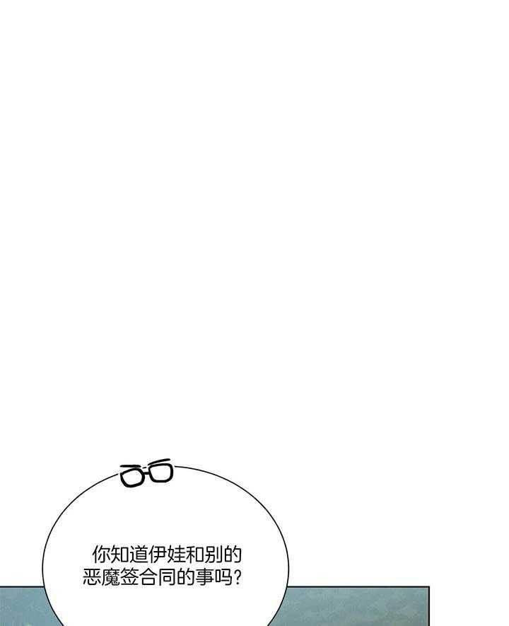 第74话_难道你不知道吗0