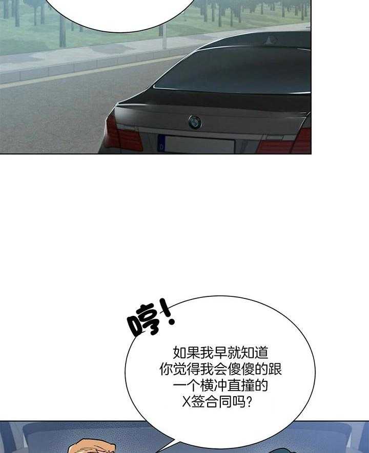 第74话_难道你不知道吗1