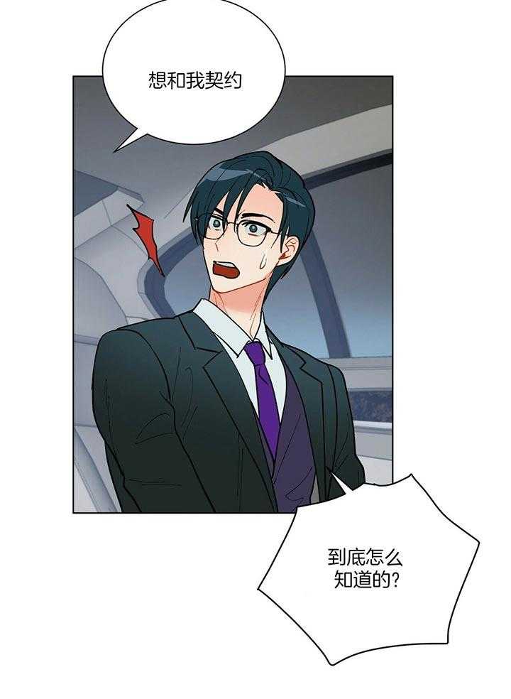 第74话_难道你不知道吗11