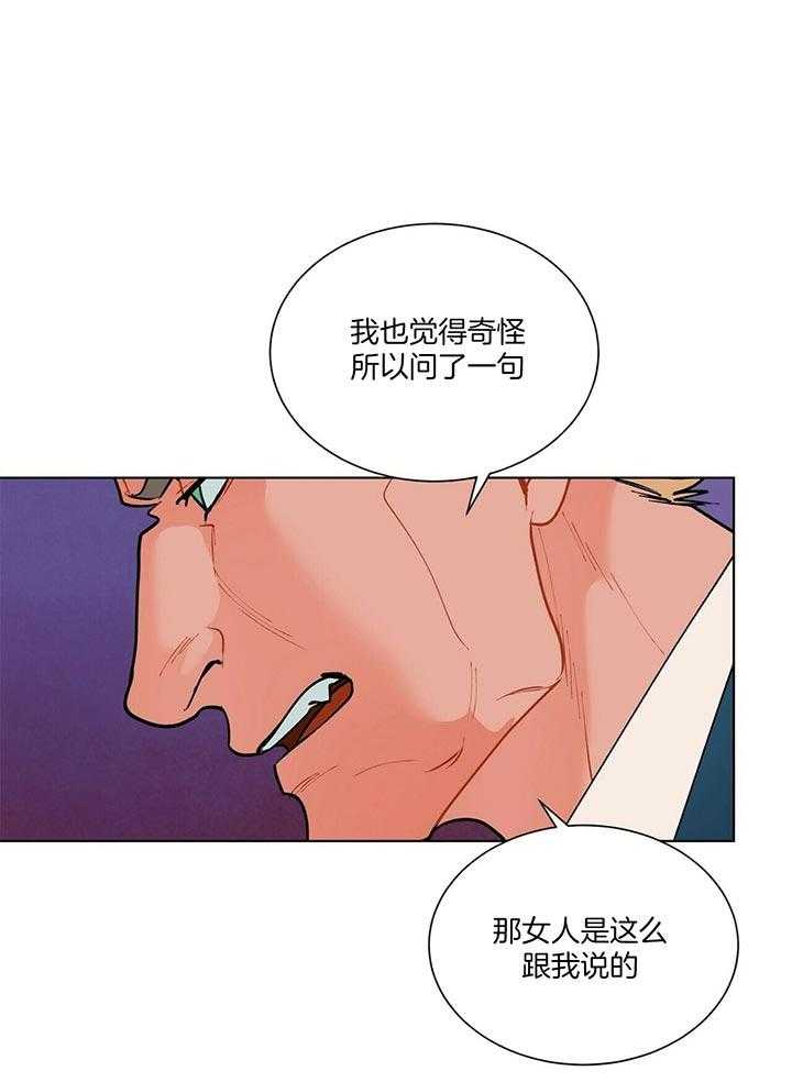 第74话_难道你不知道吗12