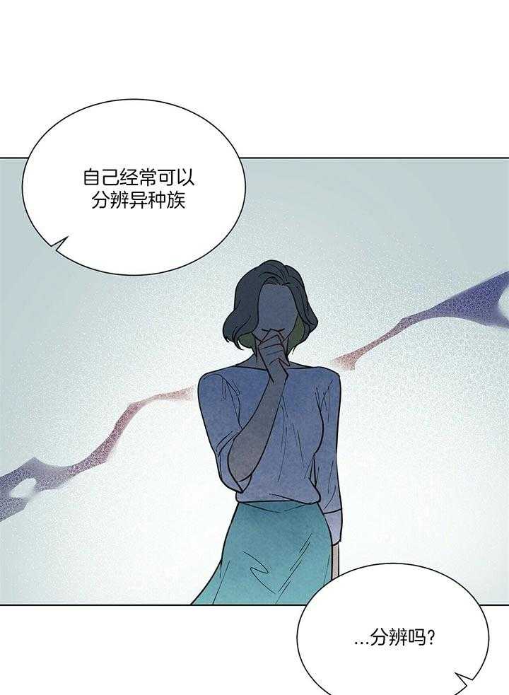 第74话_难道你不知道吗13