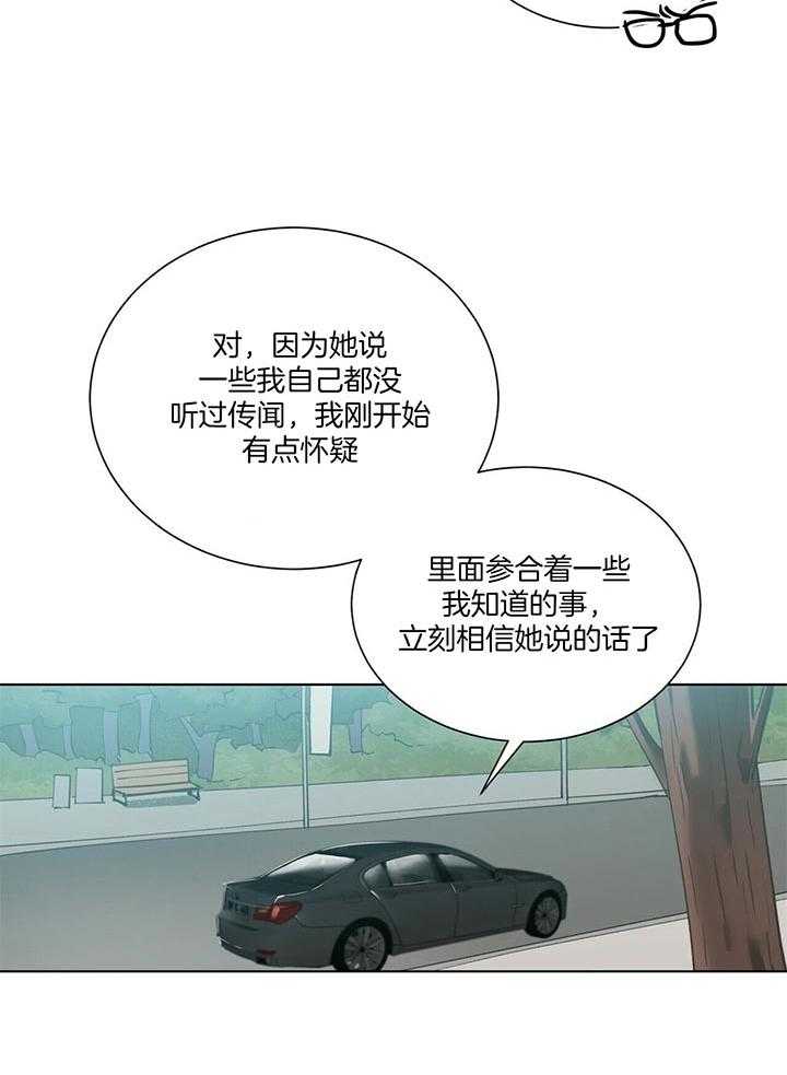 第74话_难道你不知道吗14