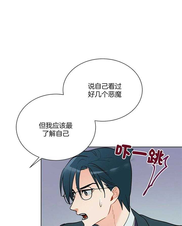 第74话_难道你不知道吗15