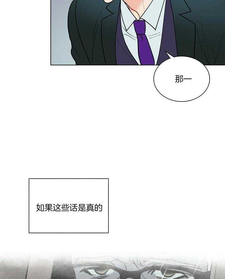 第74话_难道你不知道吗16